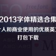 word2010官方下载免费版