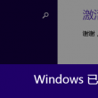 浏览器有图片跳出来